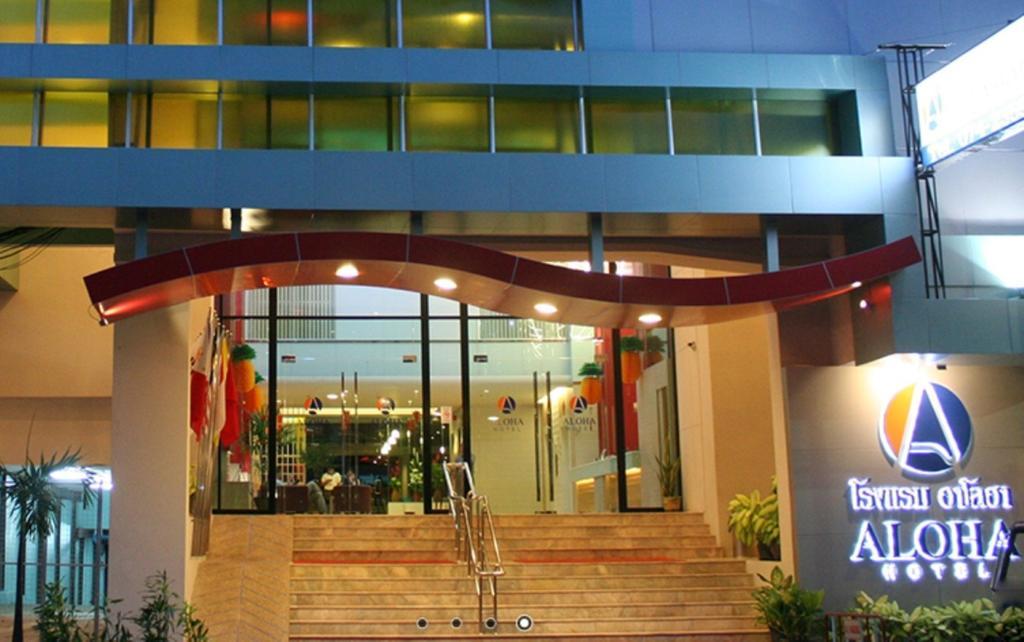 Aloha Hatyai Hotel Hat Yai Exterior foto